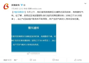 十佳政务新媒体评选_政务新媒体优秀案例_优质政务新媒体典型经验