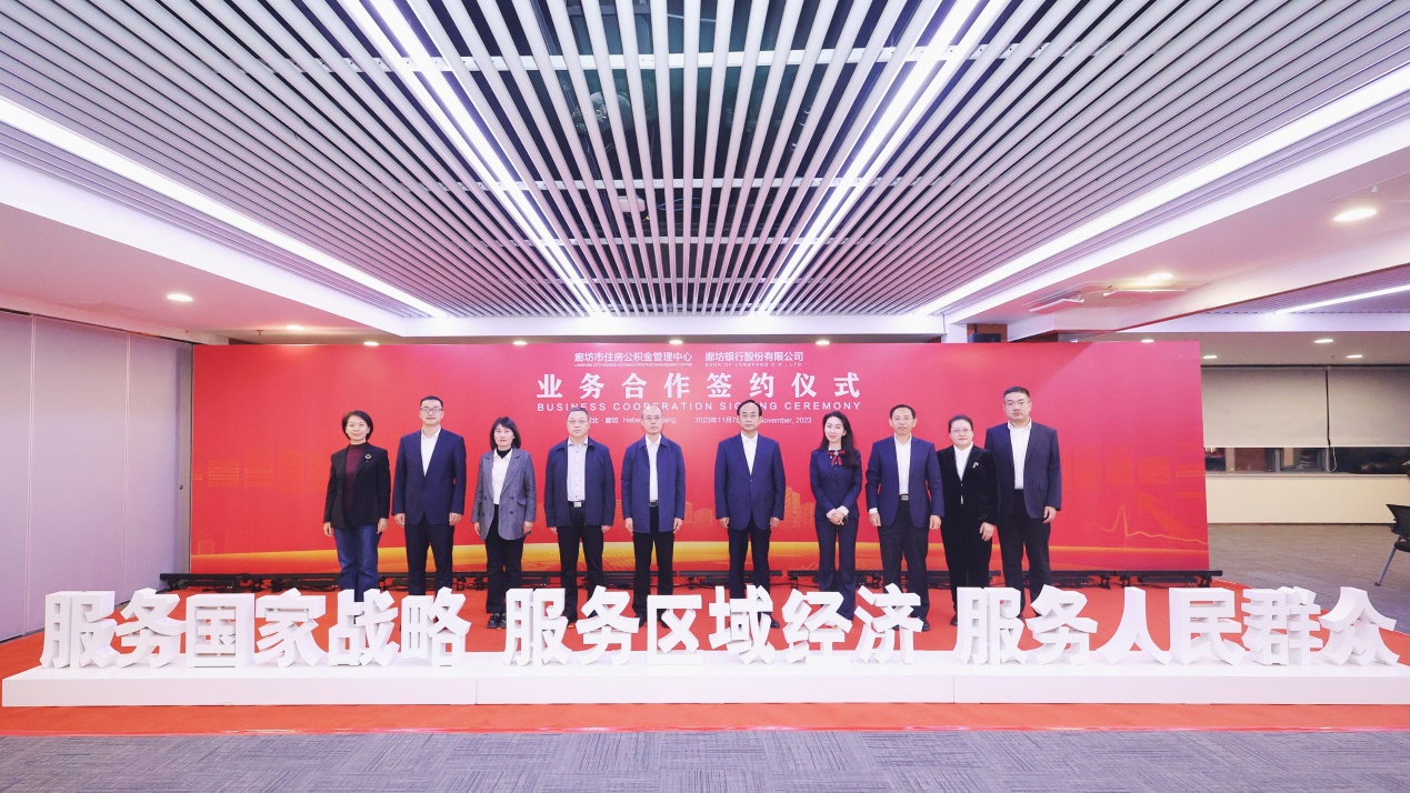 廊坊优质银行经验服务有哪些_廊坊优质银行经验服务中心_廊坊银行优质服务经验