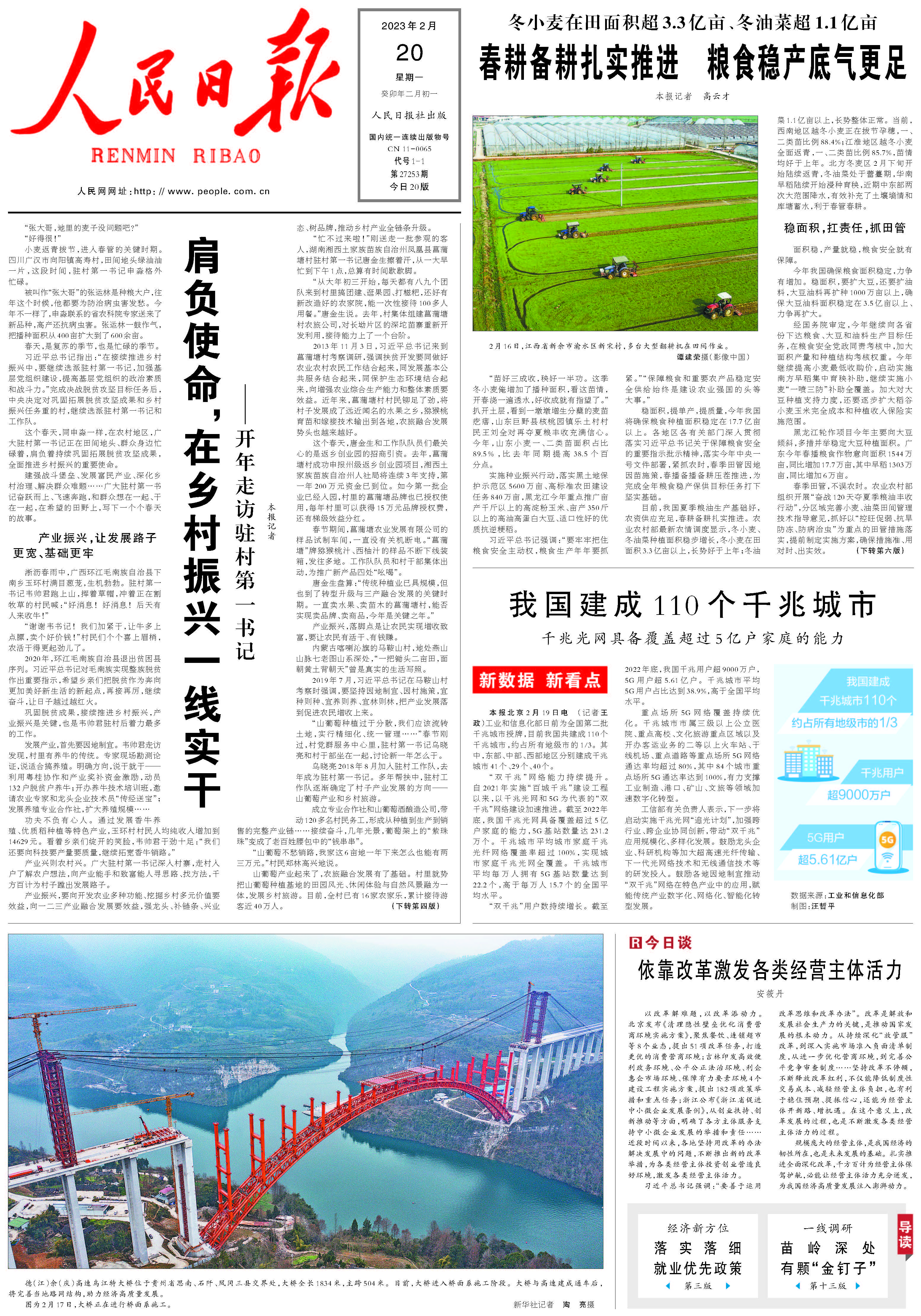 玉环养殖致富之家_玉环养猪场_玉环养猪基地