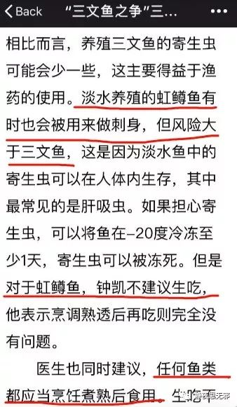 三文鱼产品多少钱一支_致富经(三文鱼_致富经三文鱼养殖视频