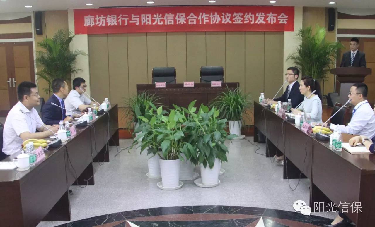廊坊银行企业文化_廊坊优质银行经验服务中心_廊坊银行优质服务经验