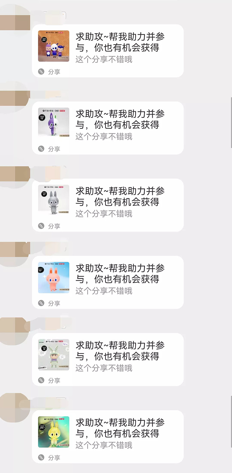 视频致富养殖黄牛骗局揭秘_致富经养殖黄牛视频_cctv7黄牛的养殖视频