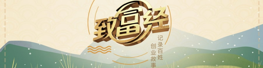 cctv7黄牛的养殖视频_致富经养殖黄牛视频_视频致富养殖黄牛是真的吗