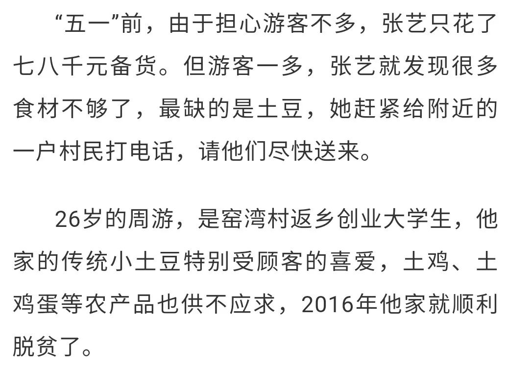农村养殖致富密码_致富经农业养殖视频_养殖致富经