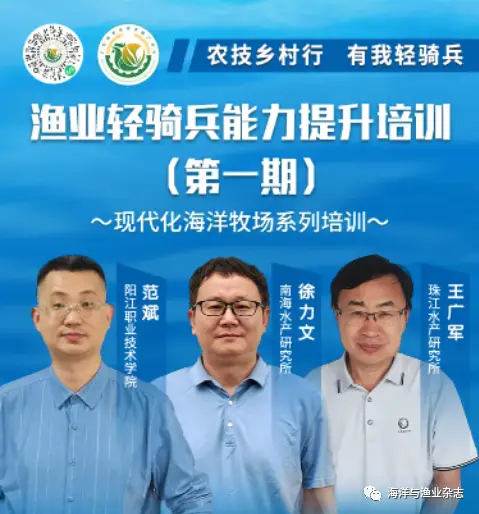 念渔吃法_大口念鱼网箱养殖技术_养念鱼视频