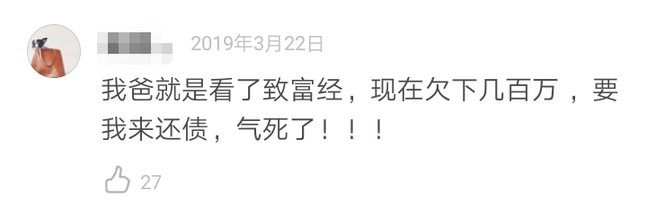 致富经养山鸡_养殖山鸡的利润与成本_致富经养山鸡是哪期