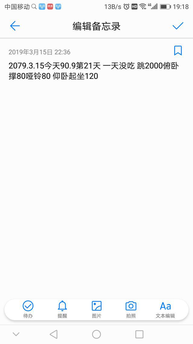 精选优质短视频_15天优质经验分享视频_视频的经验