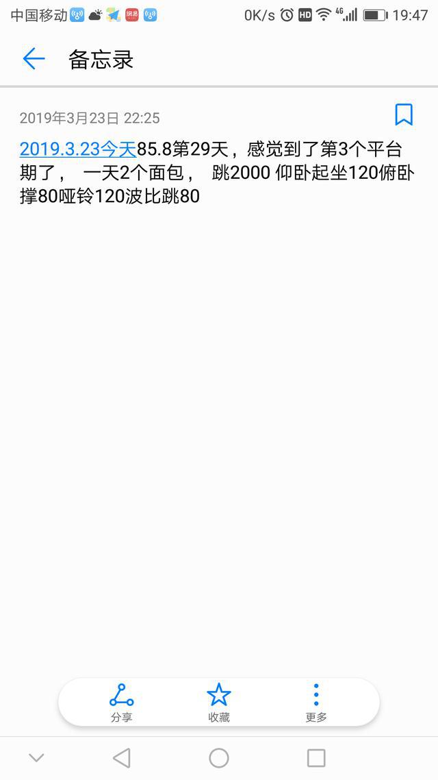 15天优质经验分享视频_视频的经验_精选优质短视频