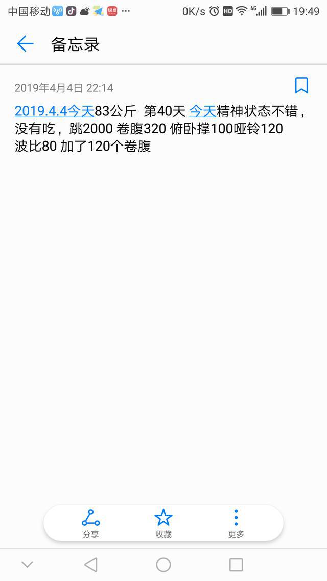 视频的经验_精选优质短视频_15天优质经验分享视频
