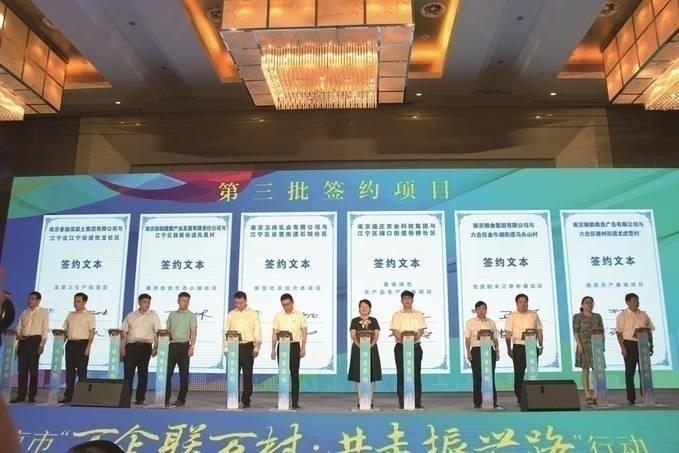 致富经农业养殖视频_农村养殖致富l科技致富_致富养殖业