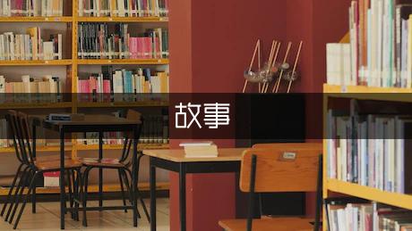 四川梓潼县90后袁俊养殖土鸡带领乡亲快致富的农村创业故事