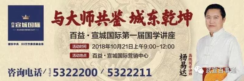 慎点！不适！80后帅小伙靠养5万只“吸血鬼”致富