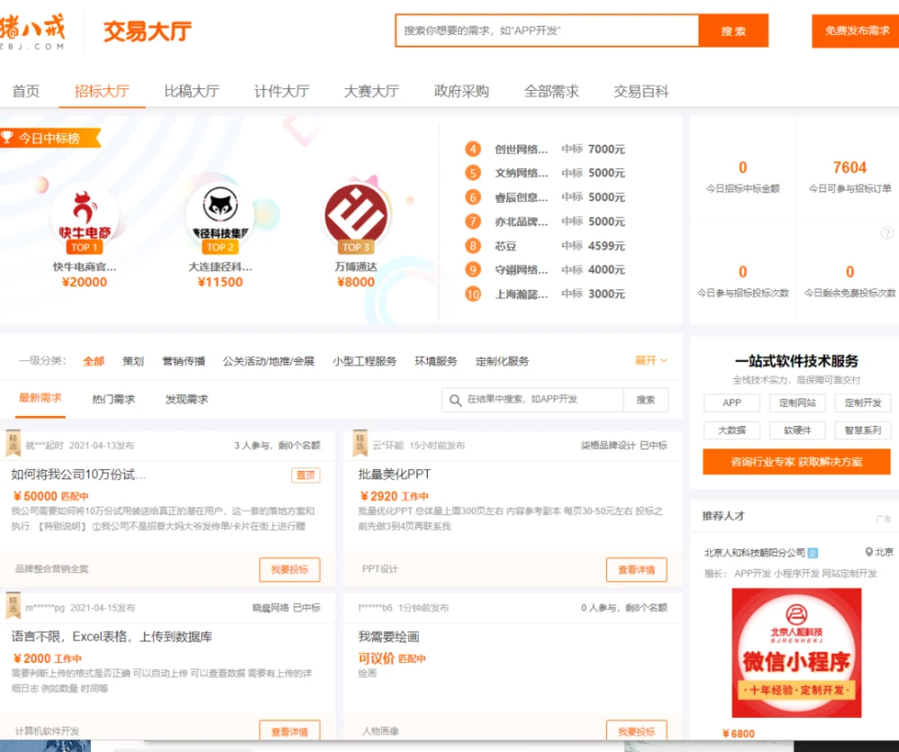 蜜蜂养殖技术视频全集免费提供_蜜蜂养殖视频教程全集_蜜蜂养殖技术步骤视频