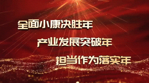 我的扶贫故事 | 王兴祥：踏实做事 服务群众