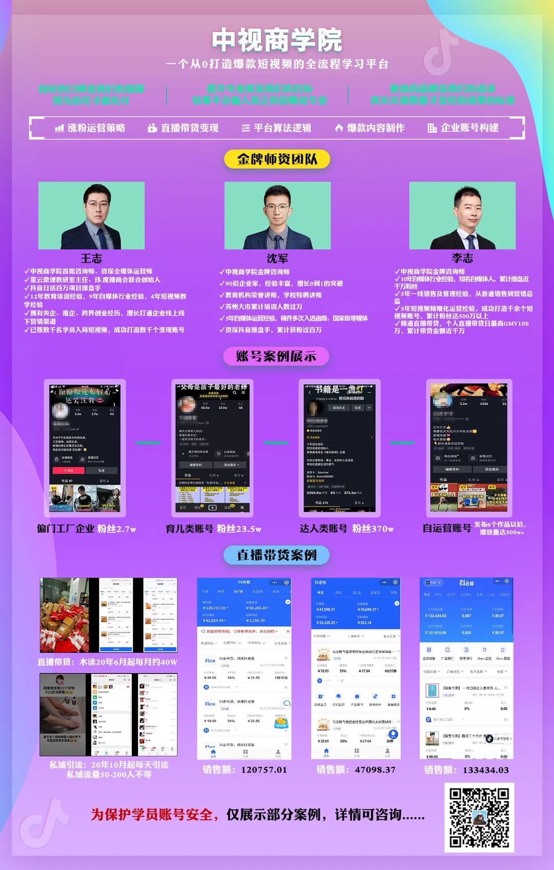 旅游博主抖音简介怎么写_抖音旅游vlog博主_抖音旅游优质博主经验