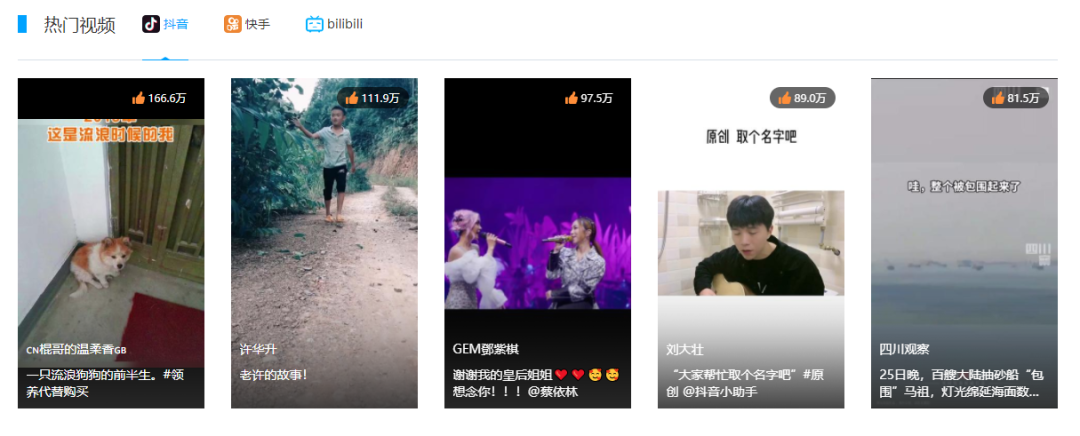 抖音旅游优质博主经验_旅游博主抖音简介怎么写_抖音旅游vlog博主