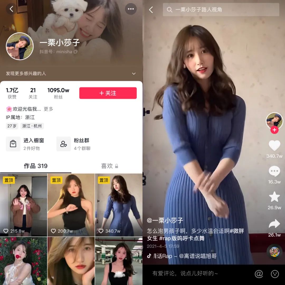 抖音知名旅游博主排行榜_抖音旅游vlog博主_抖音旅游优质博主经验