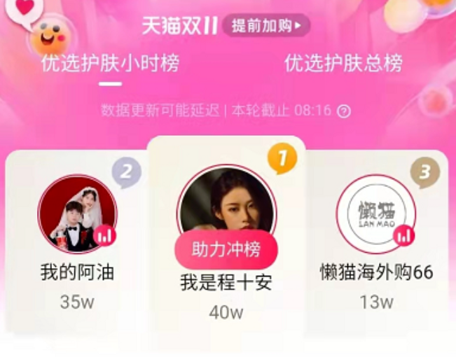 抖音旅游优质博主经验_抖音知名旅游博主排行榜_抖音旅游vlog博主