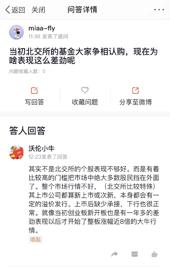 优质问答的真实经验_问答精选_问答优质真实经验是什么