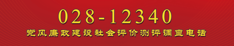 顺庆：布局“一区三线多园”  发展农业主导产业