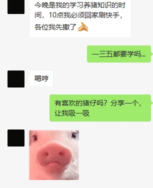 养猪致富秘籍图片_致富经傻瓜养猪法_想致富养猪