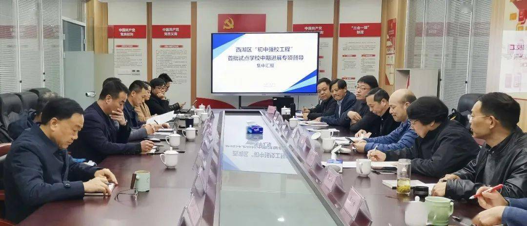提炼优质校项目建设经验_打造优质学校_优秀学校经验介绍