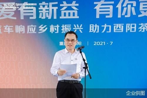 企业供图