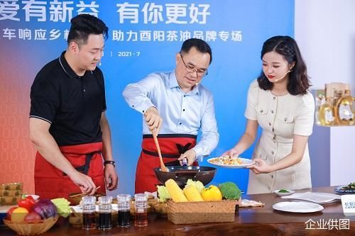 企业供图