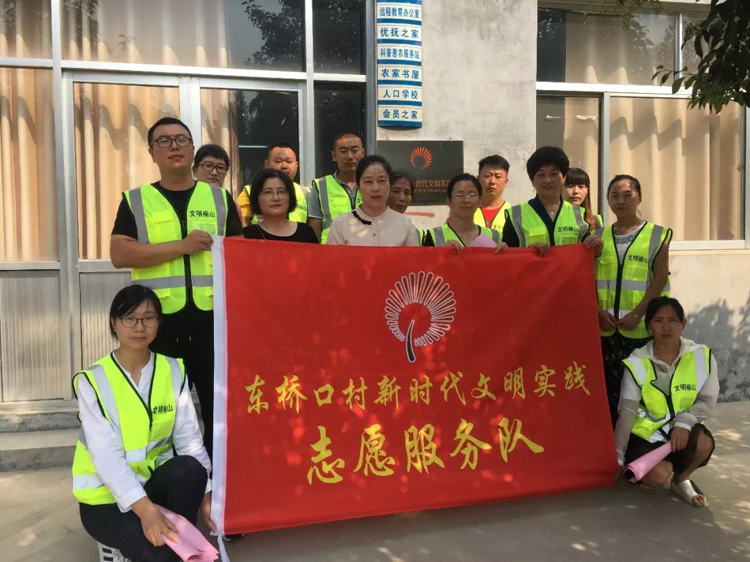 平阴新闻 | 关爱老人文明实践行动；小设备助光伏电站增效；蚂蚱养殖拓宽致富路；寻