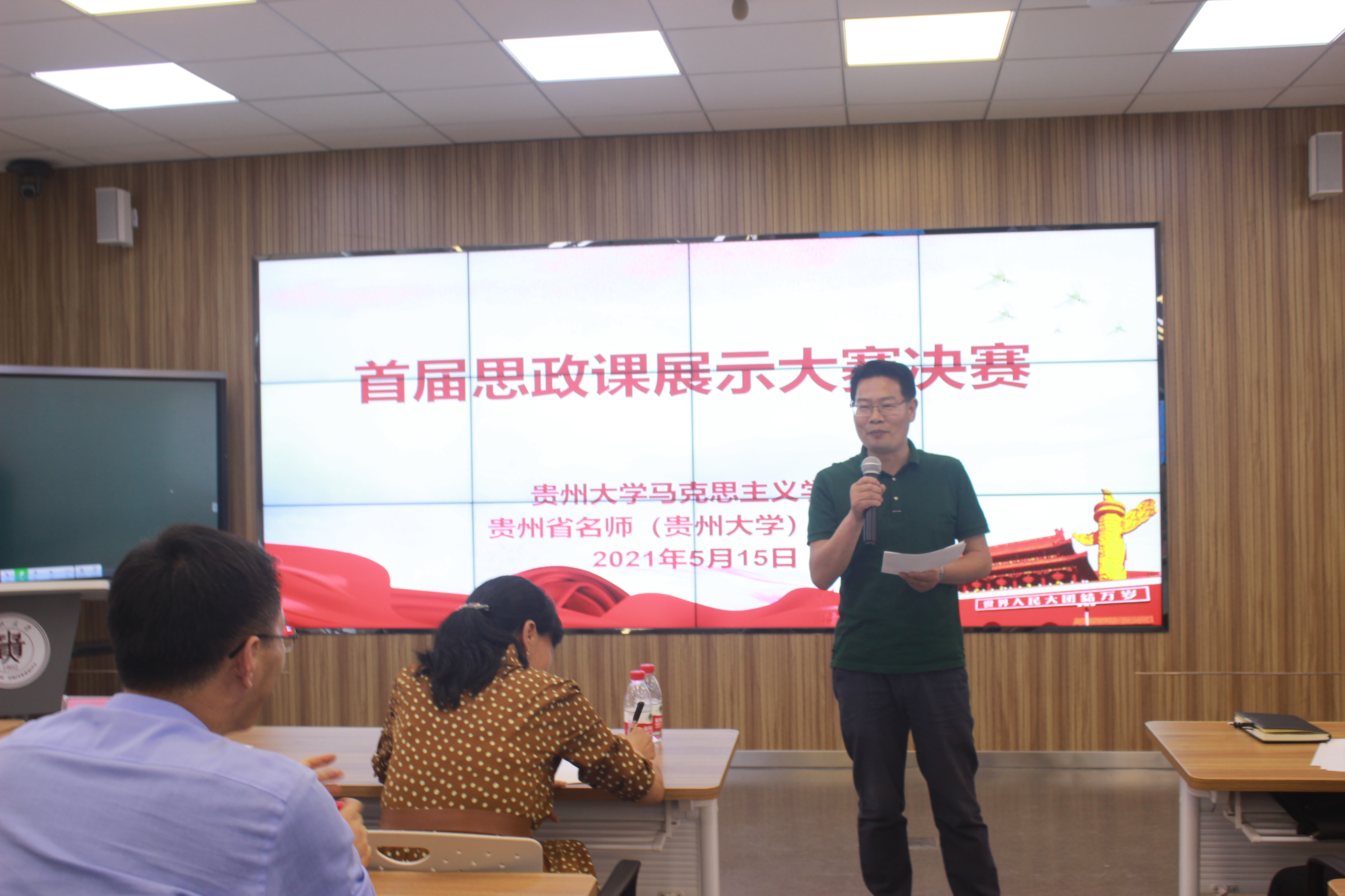 优质课老师经验分享稿_优质课获奖经验发言稿题目_优质课经验交流