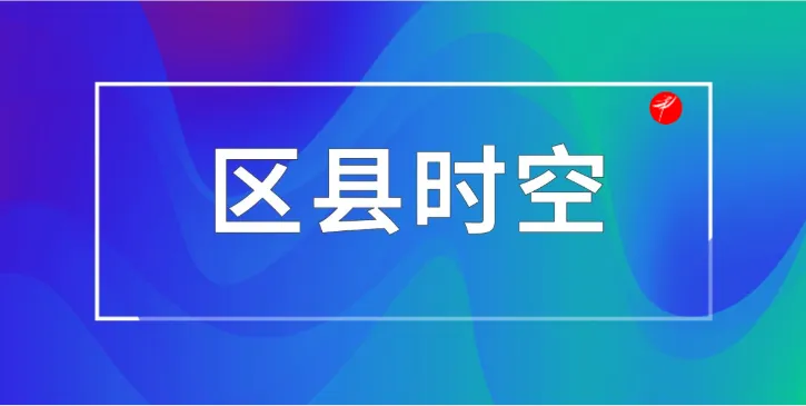 国网咸阳供电公司：优质服务让供电更有“温度”