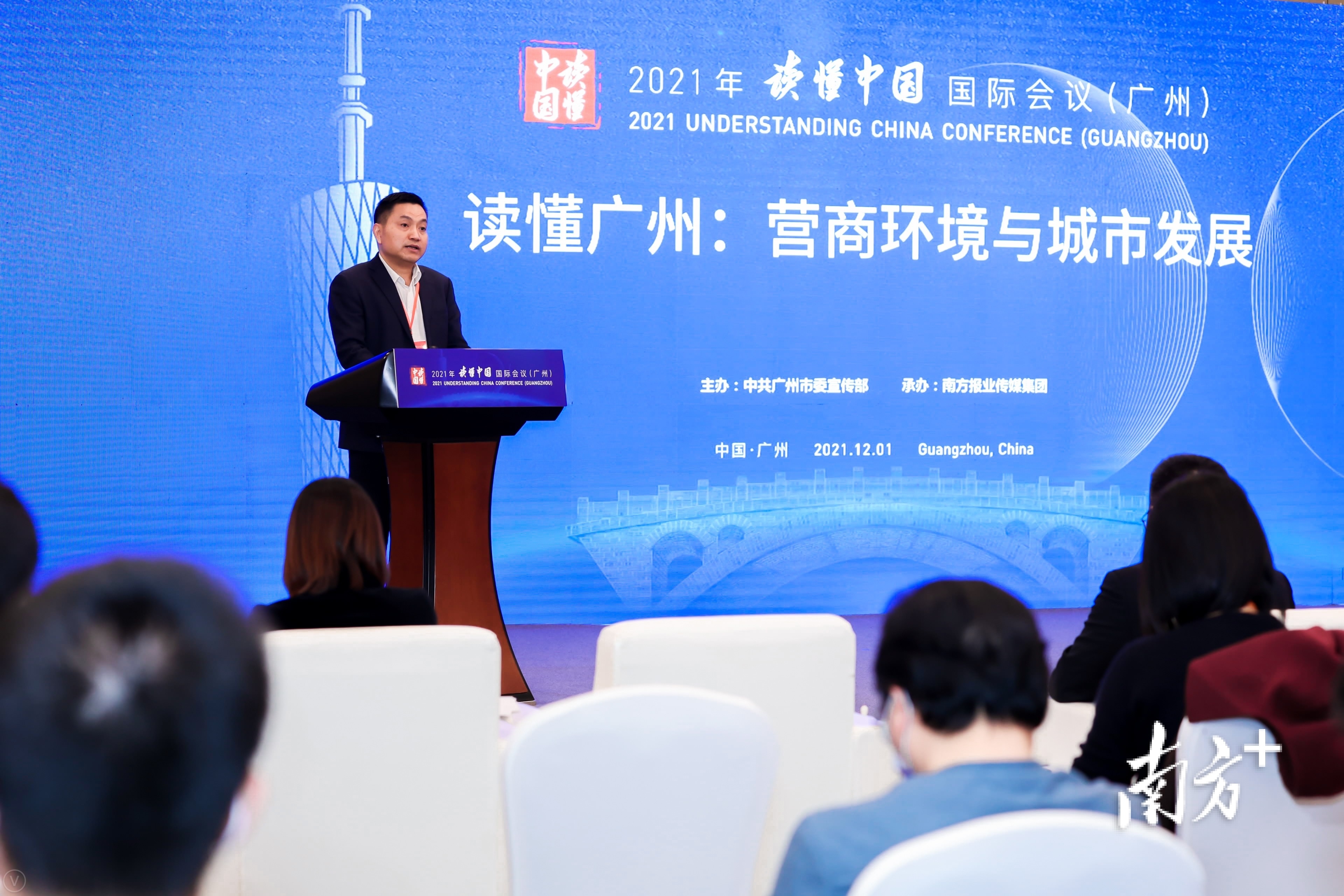 白云区委副书记邱之仲：打造一流营商环境，建设高质量发展中心城区
