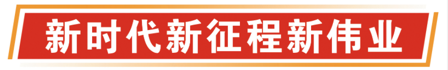 会理：做强第二经济增长极