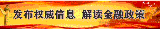人民银行呼和浩特中心支行制定《金融支持巩固拓展脱贫攻坚成果 全面推进乡村振兴的实