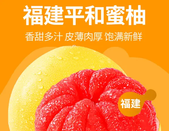 中国水果产业发展报告发布，6大模式，31省份水果产量排名来了