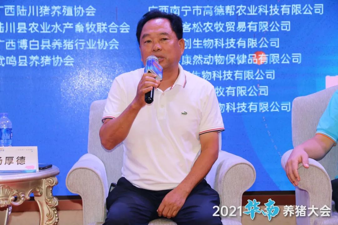 东北养猪挣钱吗_东北养猪业_致富经东北养猪
