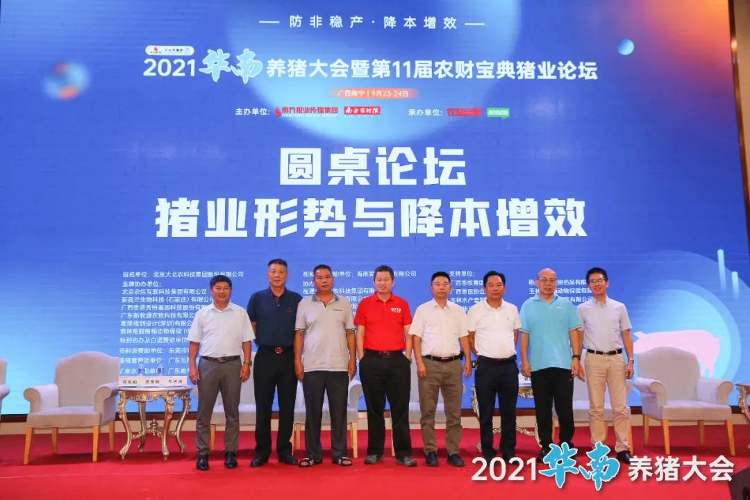 东北养猪挣钱吗_东北养猪业_致富经东北养猪
