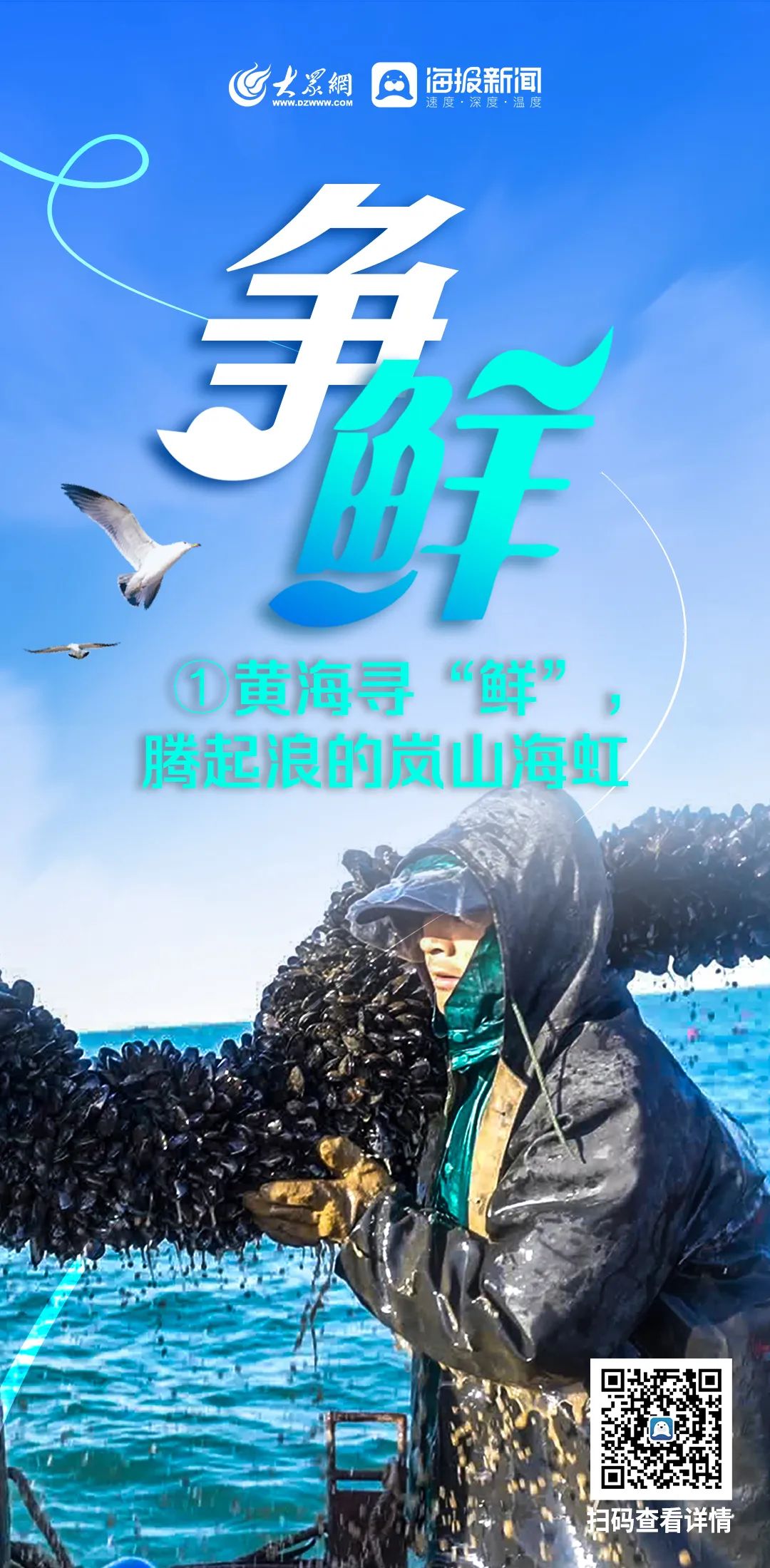 海洋养殖产品_海洋上养殖致富_海上养殖什么最赚钱