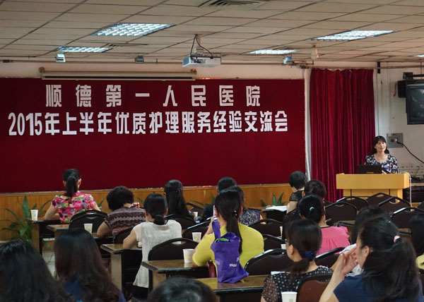 护理优质经验服务内容_护理优质经验服务总结_优质护理服务经验