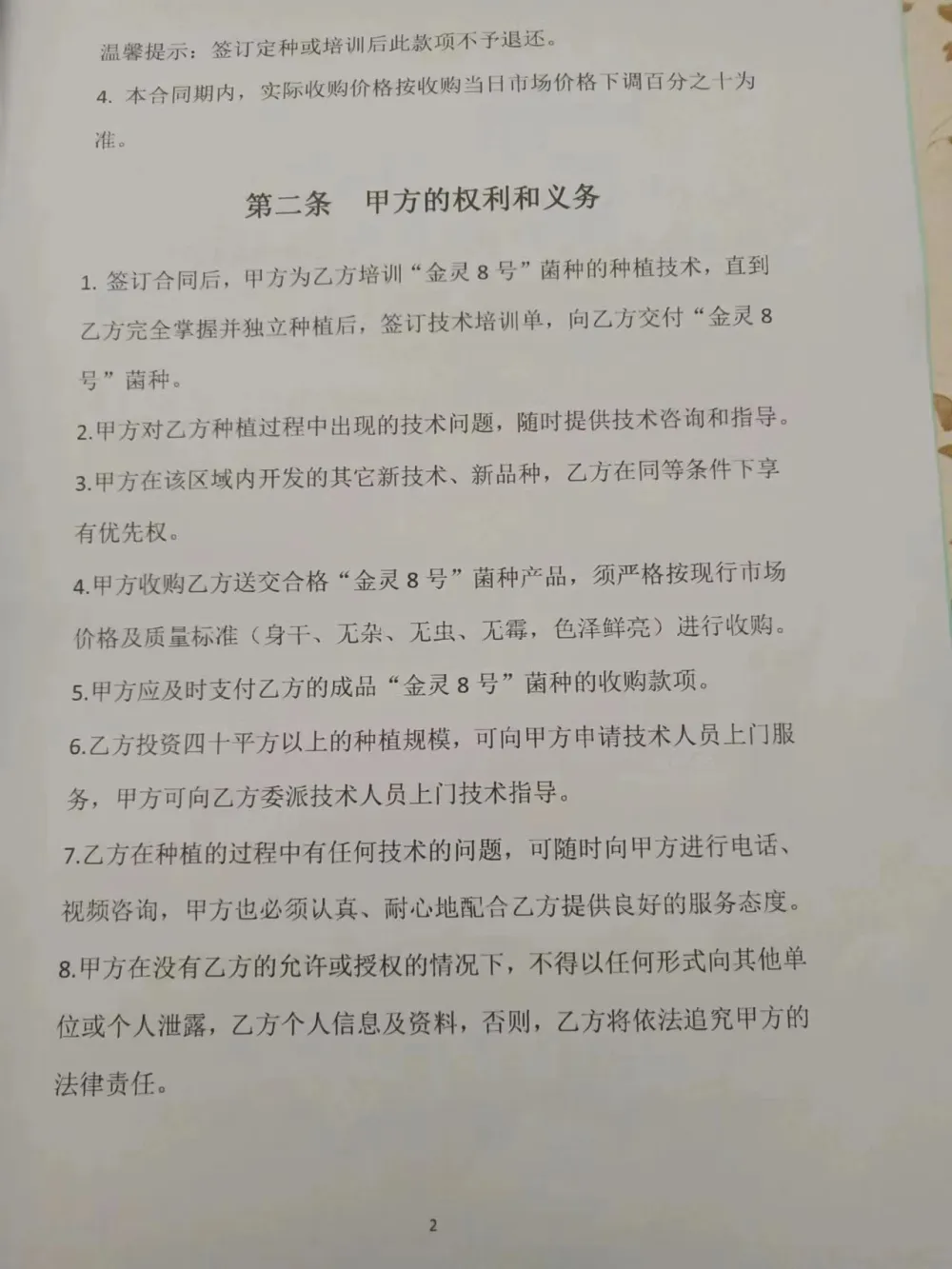 黑灵芝养殖_致富经种植黑灵芝视频_黑灵芝栽培技术