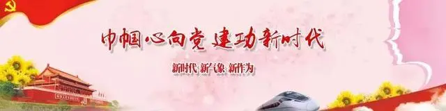 「展风采」廖红：让科技“长”在泥土里 让“致富经”长惠于民