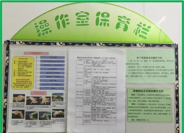 幼儿园优质办学经验_优质幼儿园的成功经验_幼儿园办园经验分享