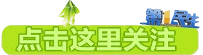 石楼：桃花庄村里种桃树 脱贫致富全靠它
