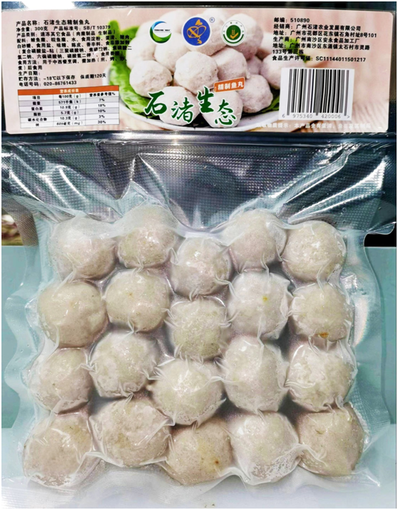 糖鱼是什么_养殖糖鱼技术要求_鱼糖的养殖技术