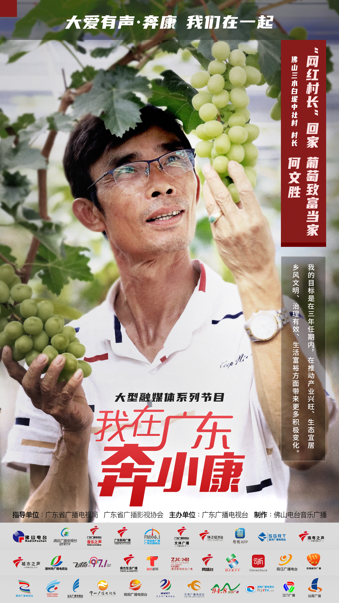 视频致富种植葡萄怎么做_致富经葡萄种植视频_葡萄种植致富视频