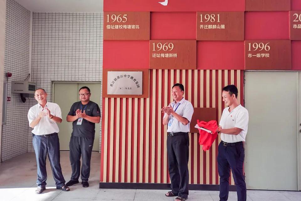 东莞黄江教育改革新进展：集团化办学从幼儿园拓展至中学