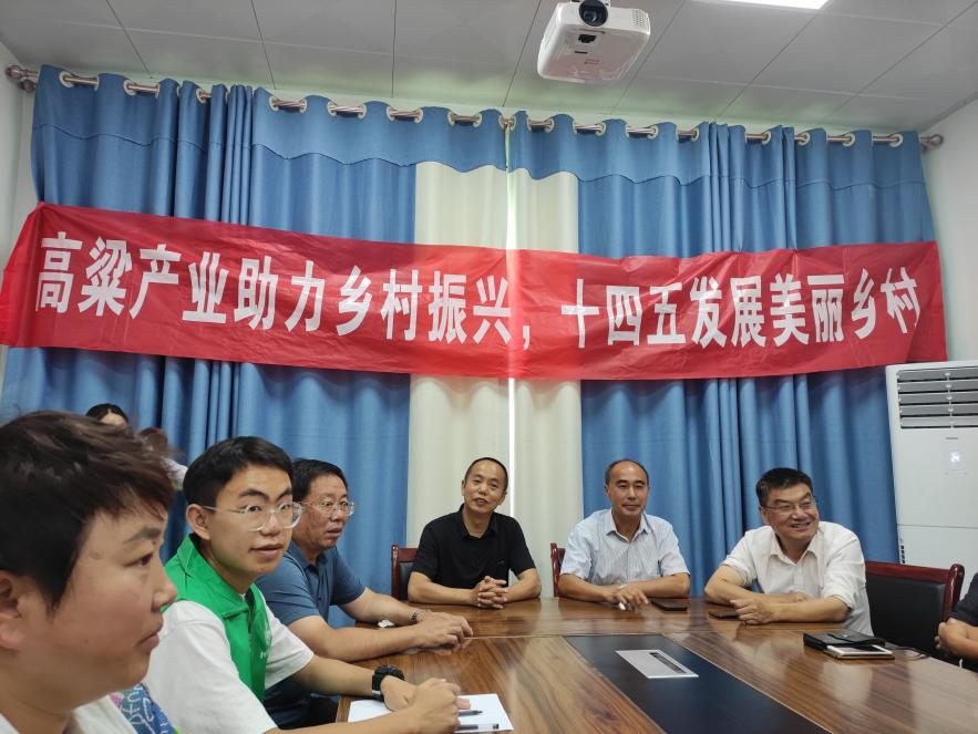 高标准高粱种植，强推动群众致富——贵州大学农学院“三下乡”黔西高粱产业队