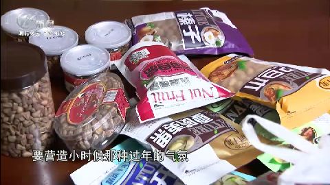 我家的年货清单 养殖户邵卫良：自家的螃蟹已经备上
