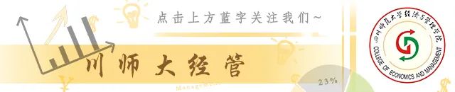 思政大课优秀心得分享（二）