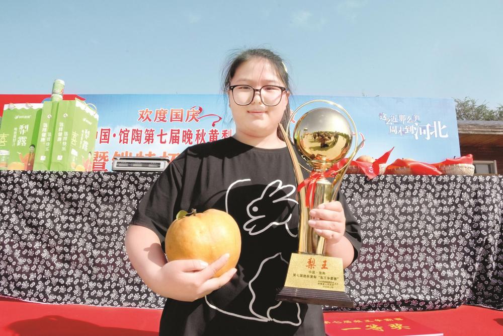 致富经黄梨视频_圆黄梨种植视频_视频致富黄梨是真的吗